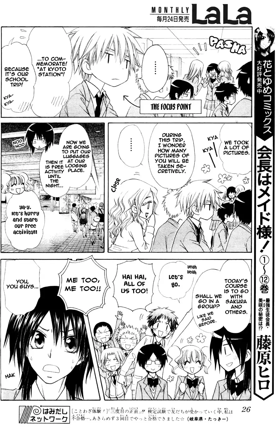 Kaichou Wa Maid-sama! Chapter 60 7